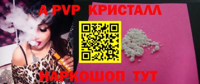 не бодяженный Волжск