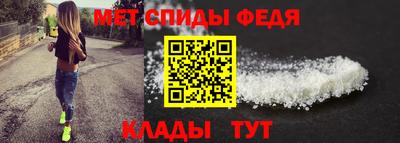 эйфоретик Волгодонск