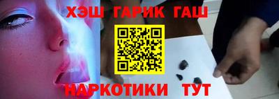 эйфоретик Волгодонск