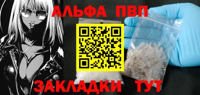 эйфоретик Волгодонск