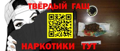 мет Волжский