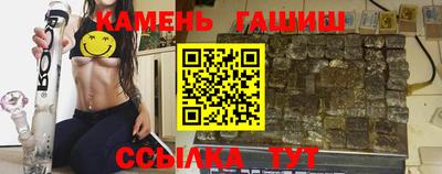 индика Апшеронск