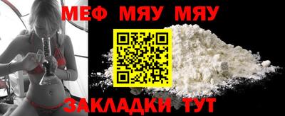 мет Волжский