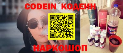 индика Апшеронск