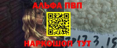 мет Волжский