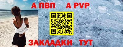 не бодяженный Волжск
