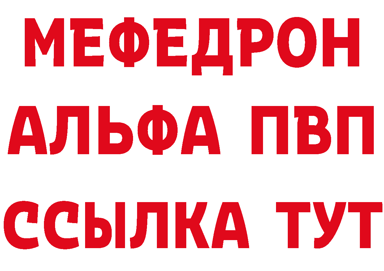 Где найти наркотики? это официальный сайт Егорьевск