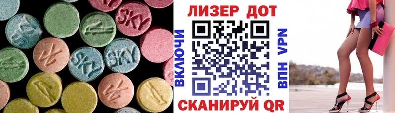 Лсд 25 экстази кислота  дарнет шоп  Егорьевск 