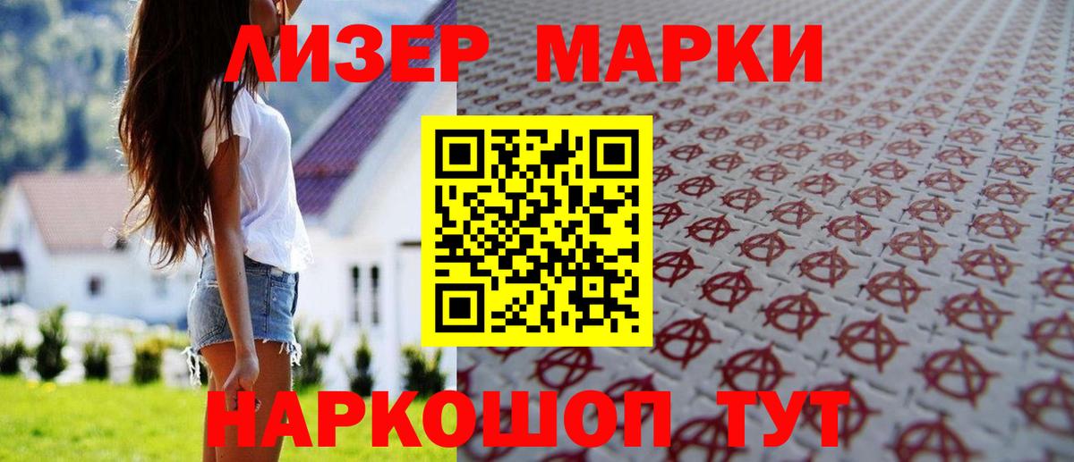 ЛСД экстази кислота Егорьевск