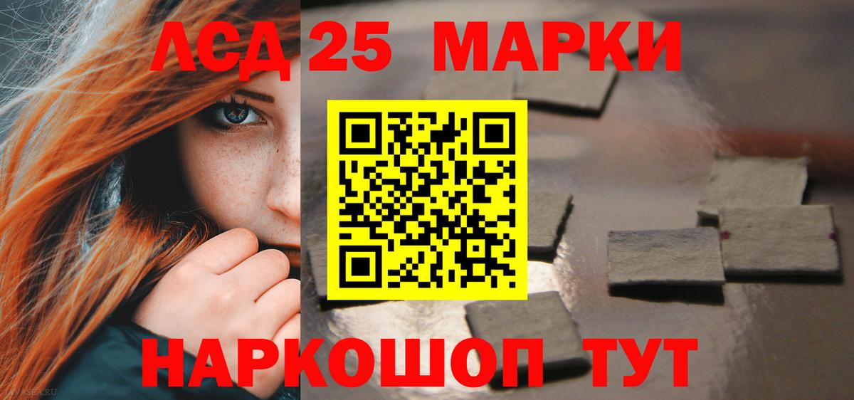 ссылка на мегу зеркало  Вход с VPN  Егорьевск  ЛСД экстази кислота  ЛСД экстази кислота 
