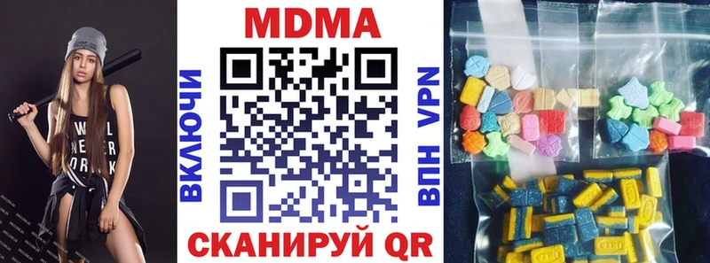 MDMA кристаллы  Егорьевск 