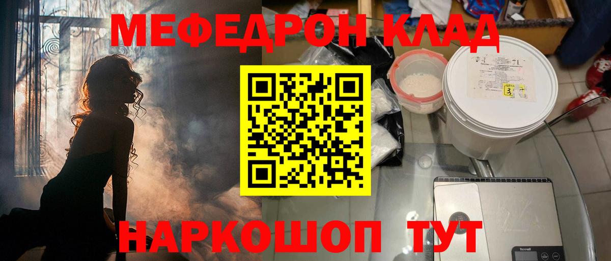 МДМА  Канабис  ГАШИШ  Егорьевск  Вход с VPN  Меф кристаллы  ГАШИШ  COCAIN 