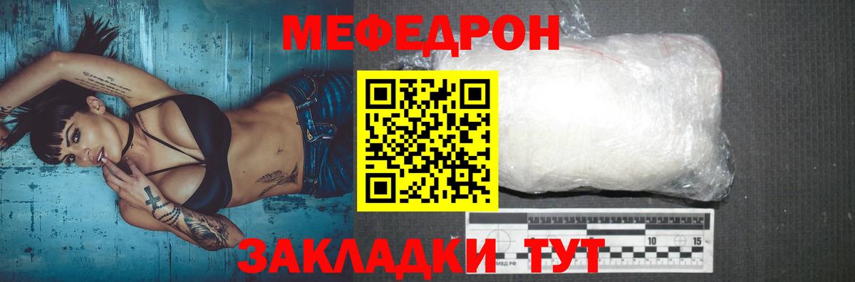 МЯУ-МЯУ мука  Вход с VPN  МЯУ-МЯУ  МЯУ-МЯУ  МЯУ-МЯУ 4 MMC  Егорьевск 