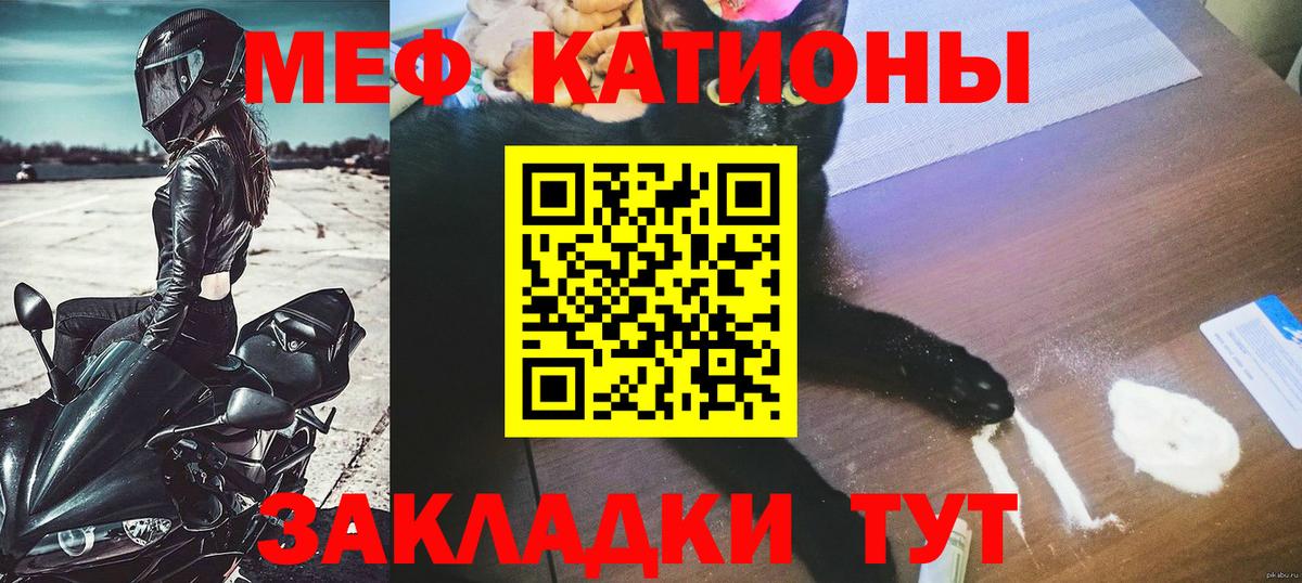 где можно купить   Мефедрон  МЯУ-МЯУ  Егорьевск  Мефедрон кристаллы 