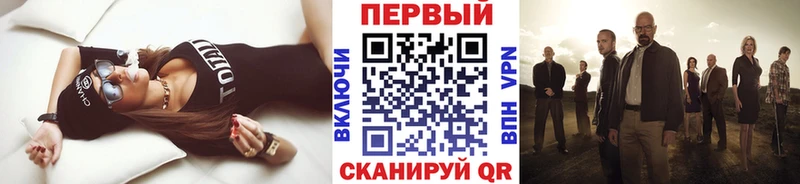 Метамфетамин винт  цена   Егорьевск 