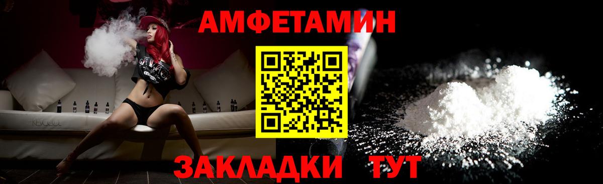 Метамфетамин мет  МЕТАМФЕТАМИН  Егорьевск  Метамфетамин мет  Вход с VPN 