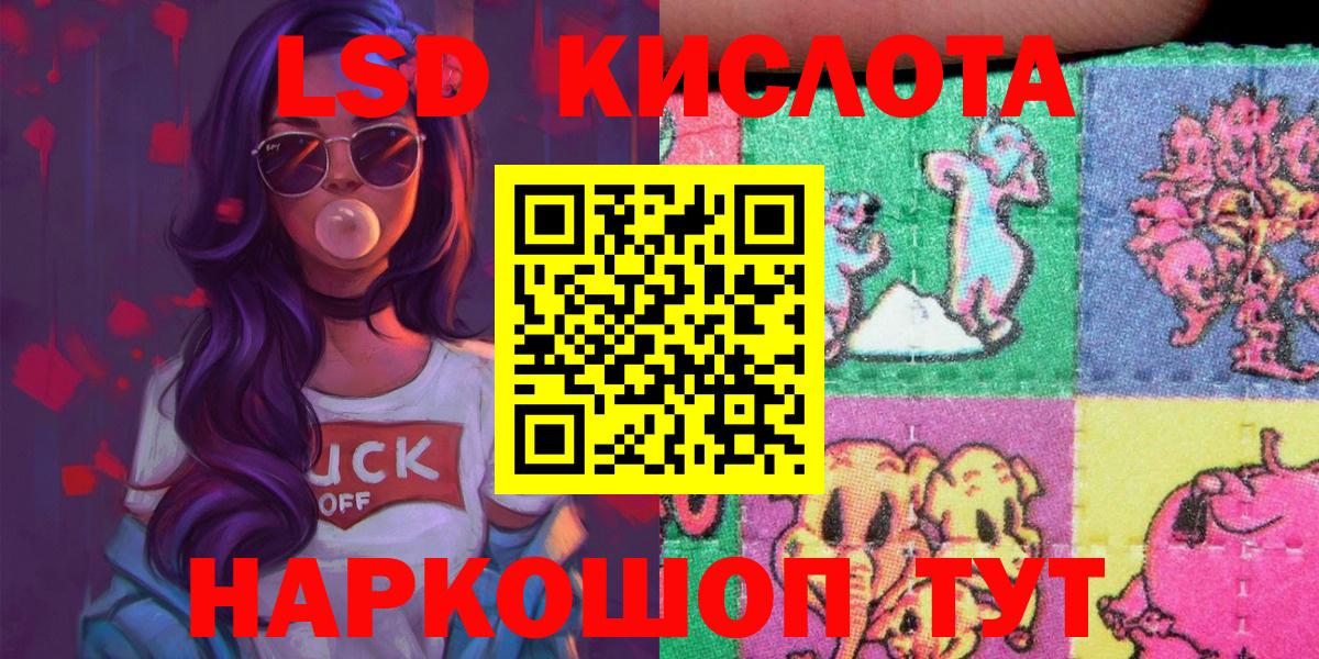 Егорьевск  Гашик  Вход с VPN  Мяу-Мяу  Где найти наркотики?  Конопля  COCAIN 