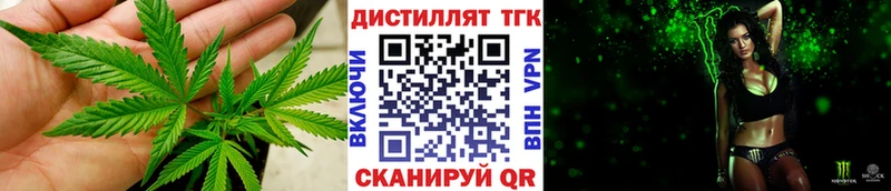 shop какой сайт  Егорьевск  ОМГ ОМГ ТОР  ТГК гашишное масло  наркошоп 