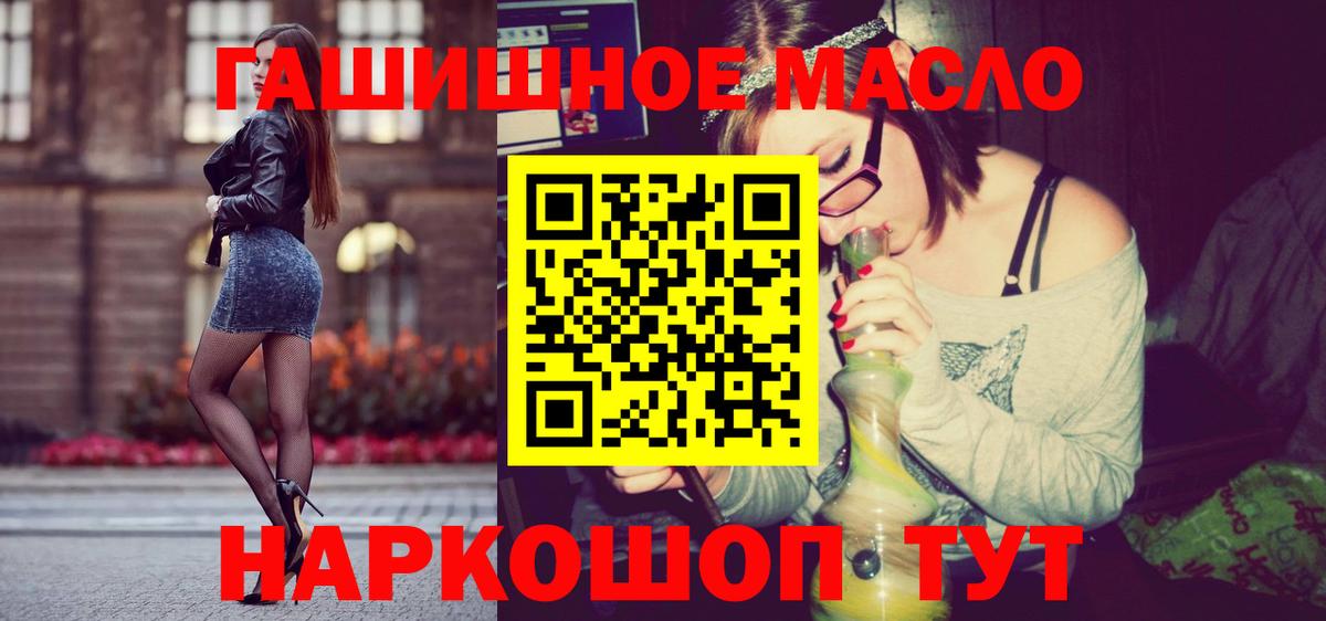 ТГК вейп с тгк Егорьевск