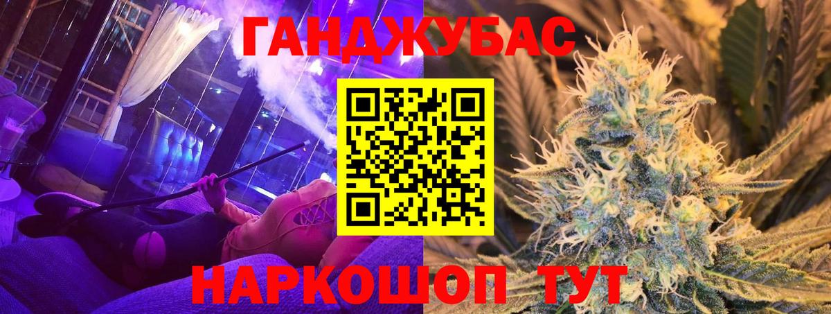 Бошки марихуана LSD WEED  Егорьевск  Бошки Шишки гибрид  Марихуана семена 