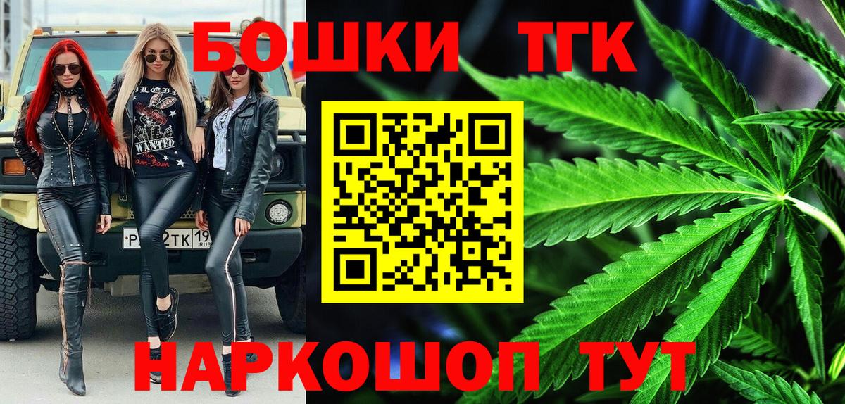 Егорьевск  МАРИХУАНА White Widow  МАРИХУАНА Bruce Banner  Конопля Amnesia  Бошки марихуана планчик  Вход с VPN 